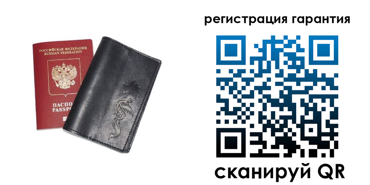 прописка для работы в Луге