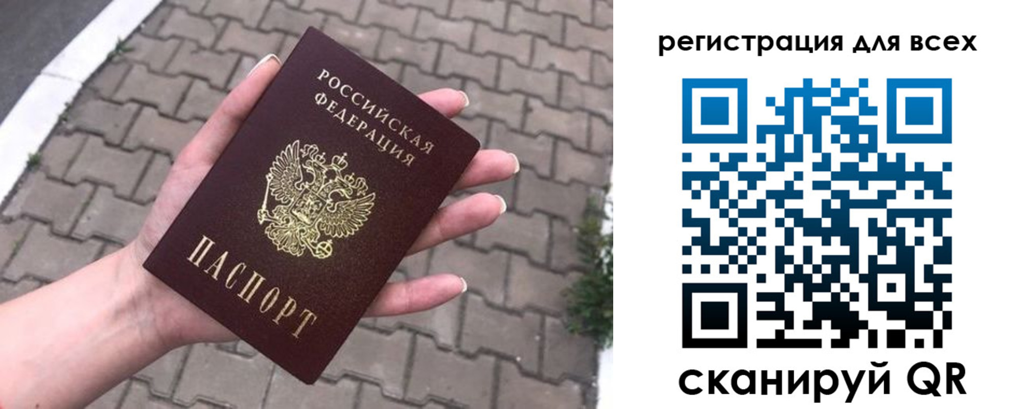 временная регистрация адрес в Луге