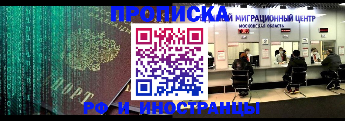 регистрация для дет. сада в Луге