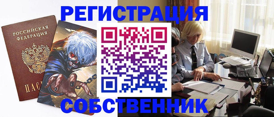 пропишу в квартире в Луге